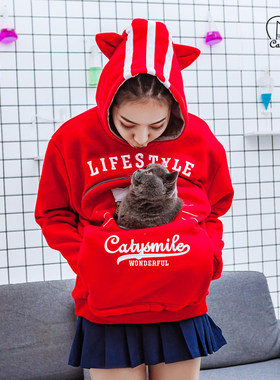 CATYSMILE正品猫奴宠物猫卫衣撸猫可以装猫的衣服猫咪服装网红