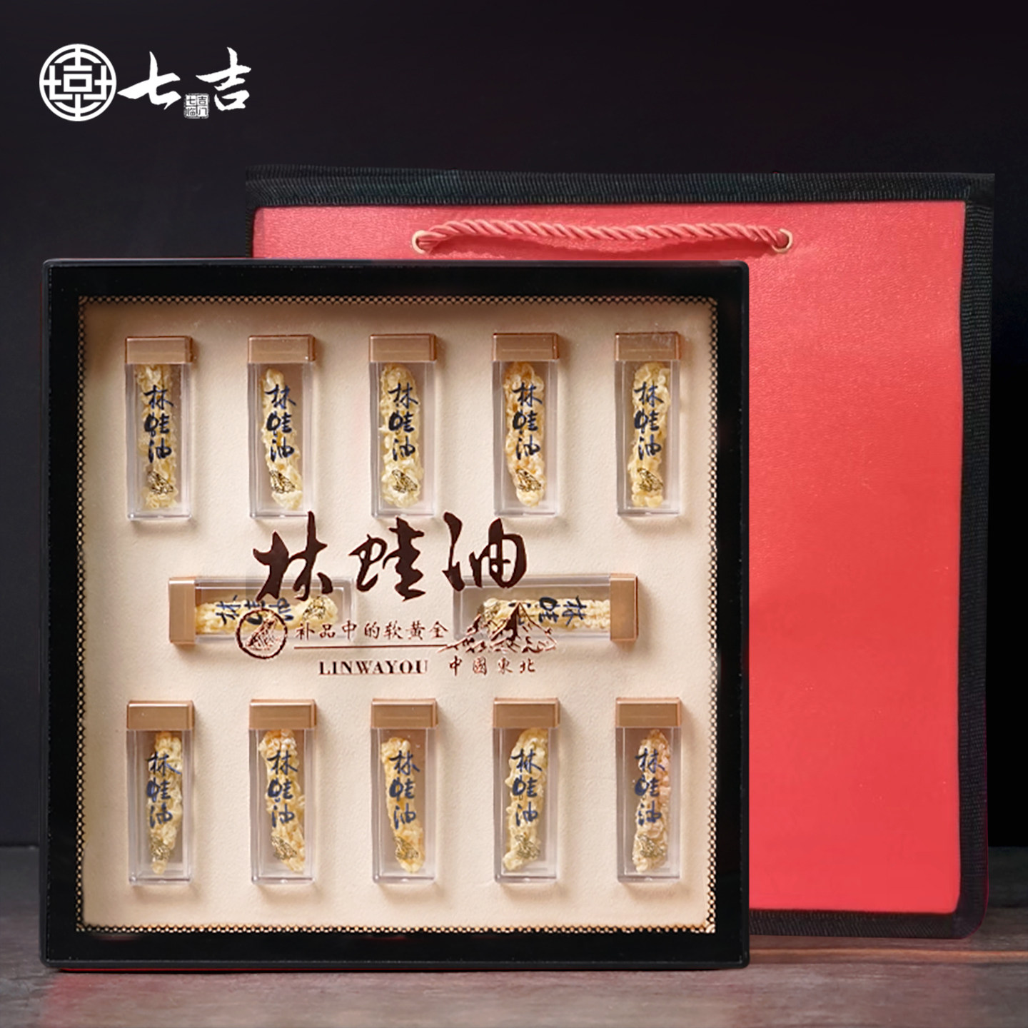 雪蛤长白山礼盒30克林蛙油蛤蟆油线油旗舰店过年送礼送长辈父母