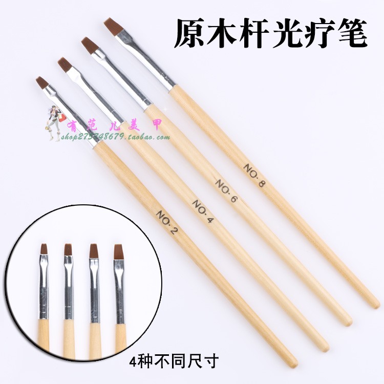 彩绘胶光疗笔法式美甲