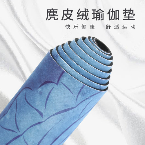 纳古迪橡胶双面防滑瑜伽垫