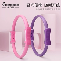Nagudi Pilates Circle Uốn cong vai Yoga Bánh xe Skinny Back Thin Thigh Stretch Magic Circle God Thiết bị Yoga - Yoga thảm tập yoga