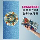 便携旅行麂皮绒女可折叠机洗家用地毯 瑜伽垫天然橡胶铺巾防滑薄款