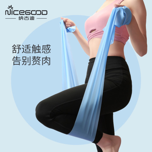 纳古迪瑜伽弹力带练开女腿部背部