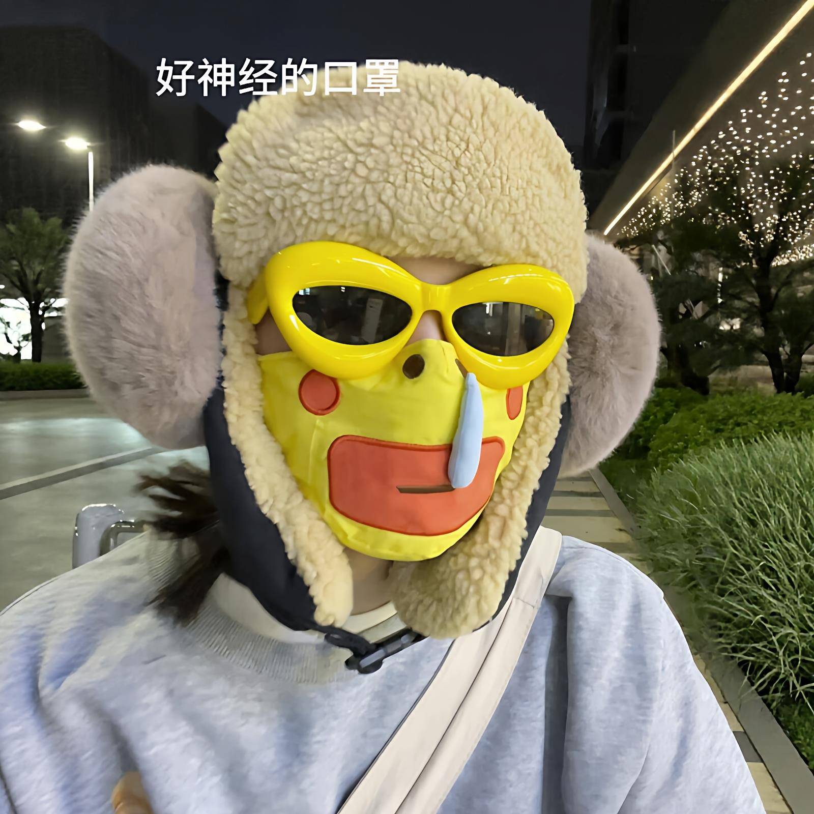 【保暖口罩】流鼻涕口罩卡通创意鸟嘴口罩飞行员帽子冬季防寒搞笑
