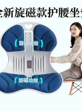 日本NGT护腰坐垫久坐不累神器座椅腰靠背垫办公室人体工学坐姿椅