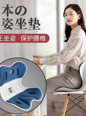 护腰坐垫海外链接专拍对接转运仓!