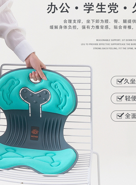 日本护腰坐垫办公室久坐不累神器腰靠坐垫旋磁学生美臀人体工学椅
