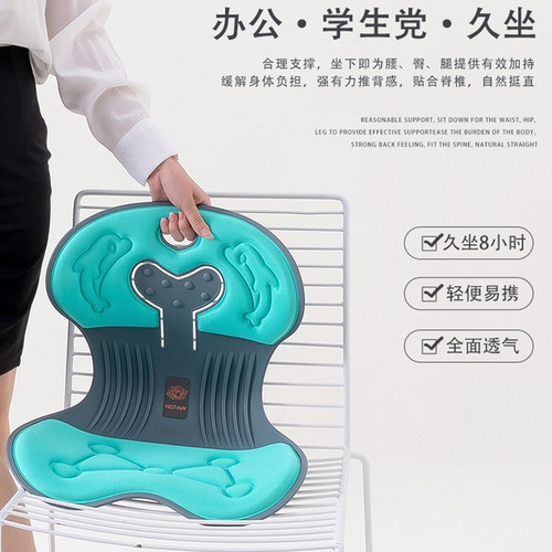 黑科技旋磁护腰坐垫终生质保
