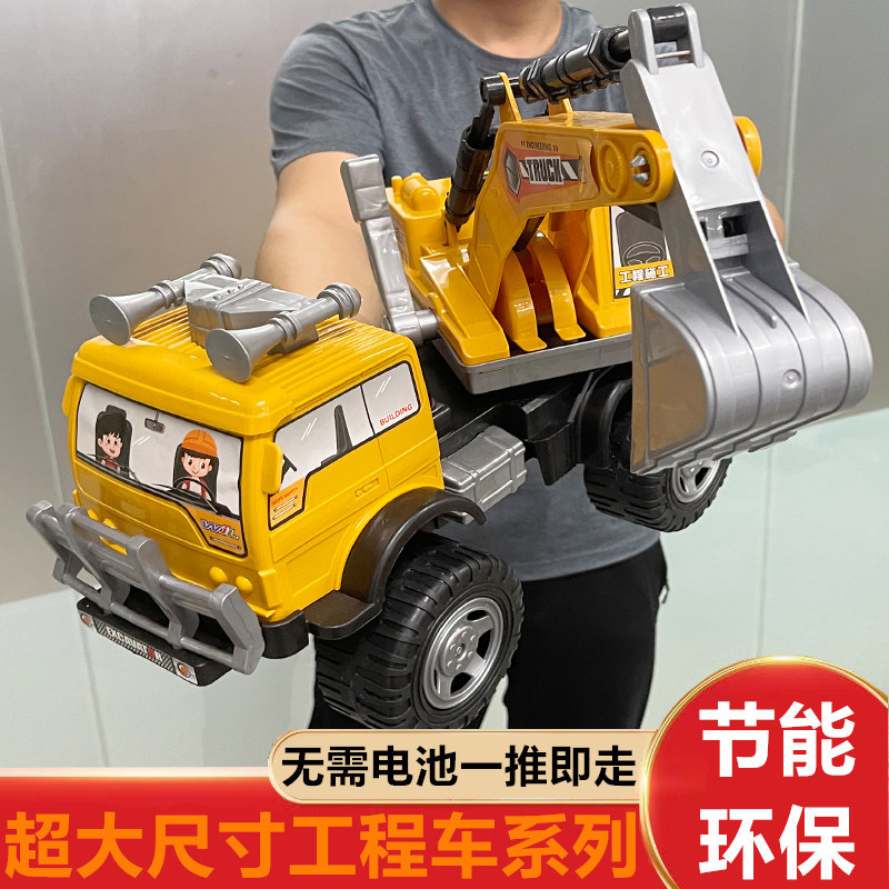 儿童大号滑行工程挖掘车玩具图片