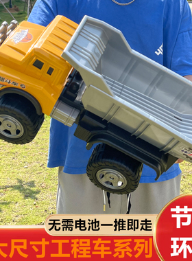 儿童滑行翻斗车玩具运输土方车工程车仿真自卸车模型男孩2礼物3-6