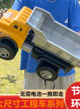 儿童滑行翻斗车玩具运输土方车