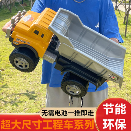 儿童滑行翻斗车玩具运输土方车工程车仿真自卸车模型男孩2礼物3-6