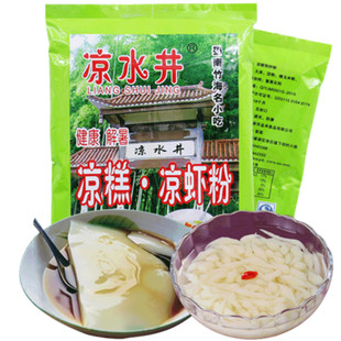 省新款宜宾市大陆凉水井凉虾粉250g四川特产凉糕粉专用粉原料