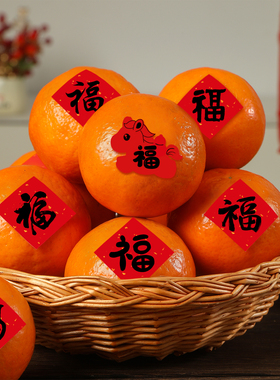 马年创意卡通福字贴2026新款喜庆布置水果干果装饰品红色贴纸自粘