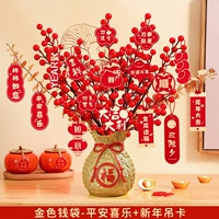 Благословение золотых денег Благословение Баррел Пин xile+Новая годовальная карта