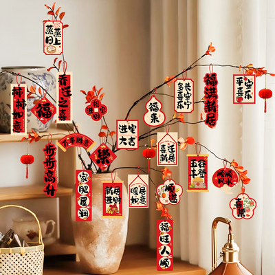 乔迁之喜卡片客厅绿植小挂件