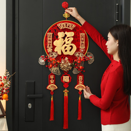 隆泉宝高端中国结大福字挂件