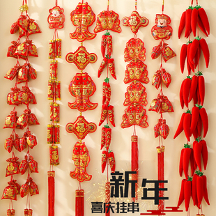 饰品2025蛇年新年过年入户门挂客厅墙上喜庆辣椒串福袋 鞭炮挂件装