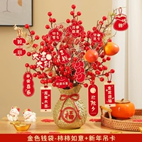 Благословение золотых денег благословение бочонок-персиммон Ruyi+Новая годовая карта
