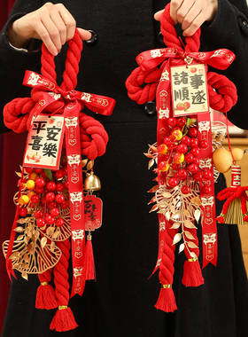 过年万字结发财果挂件2026新款入户门马年新年装饰品年味氛围布置