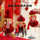 红色中式 饰品过年客厅桌面高级感玄关喜庆氛围 葫芦摆件2026新年装