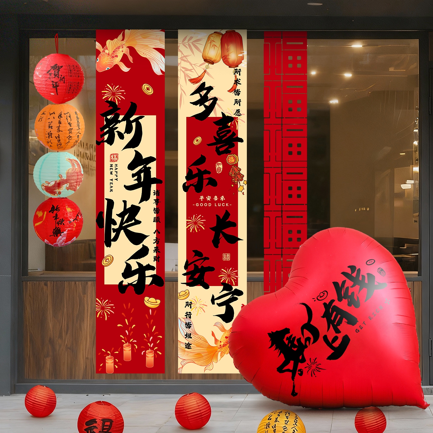 2026新年装饰品条幅挂布马年商场橱窗背景布过年氛围布置春节福字