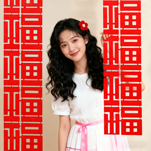 长条福字新年布置装饰用品挂件过年春节拍照道具2026新款客厅挂饰