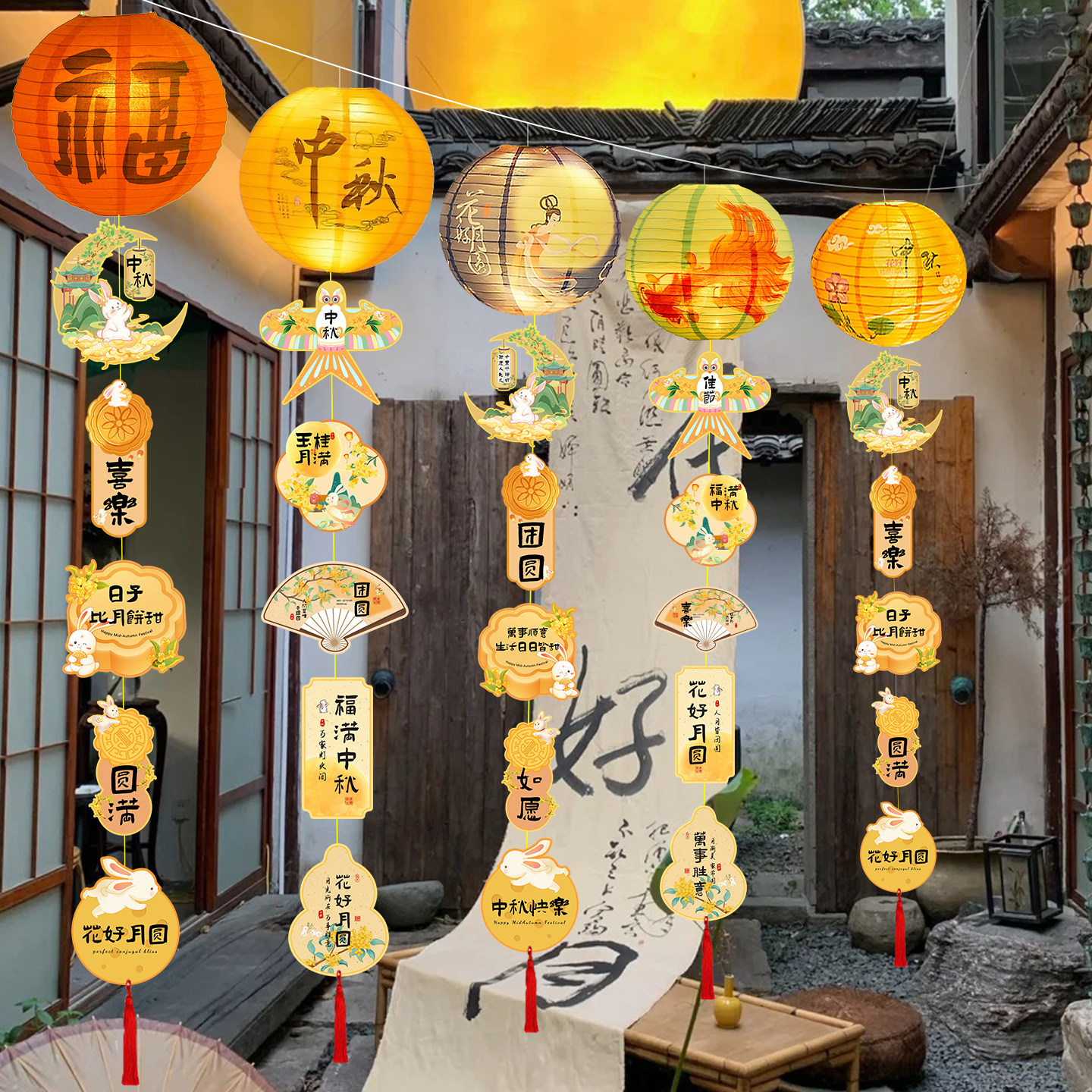 中秋节装饰挂件古风灯笼卡片氛围场景布置用品门店铺户外新中式风
