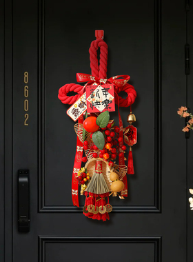新年中国结2026新款过年氛围布置入户门上装饰大号万字结福字挂件