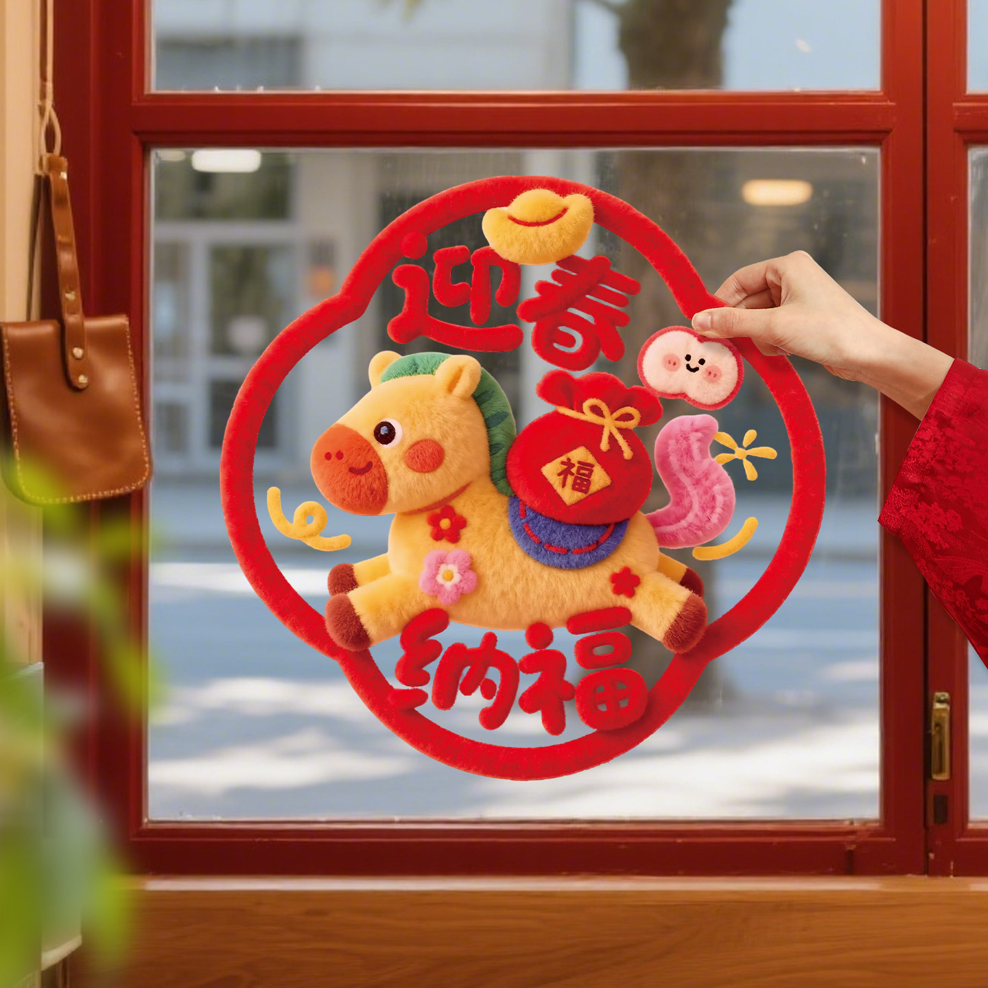 新年橱窗玻璃贴装饰品元旦氛围布置5D可爱小马毛绒静电贴福字门贴,节庆用品/礼品,节日装扮用品,淘宝优惠券,粉丝福利购,淘宝优惠卷