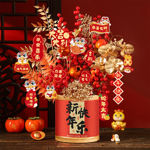 2026新年装饰品发财果树年宵花福桶摆件家用客厅桌面马年氛围布置