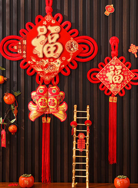 中国结福字挂件客厅大号高档入户门吉祥挂饰2026新款新年装饰小号