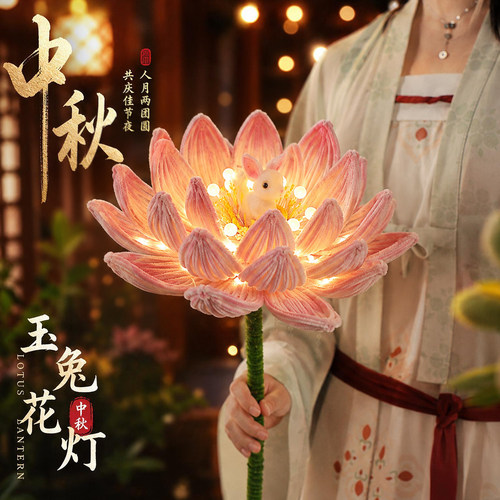 中秋节扭扭棒手工灯笼diy材料包