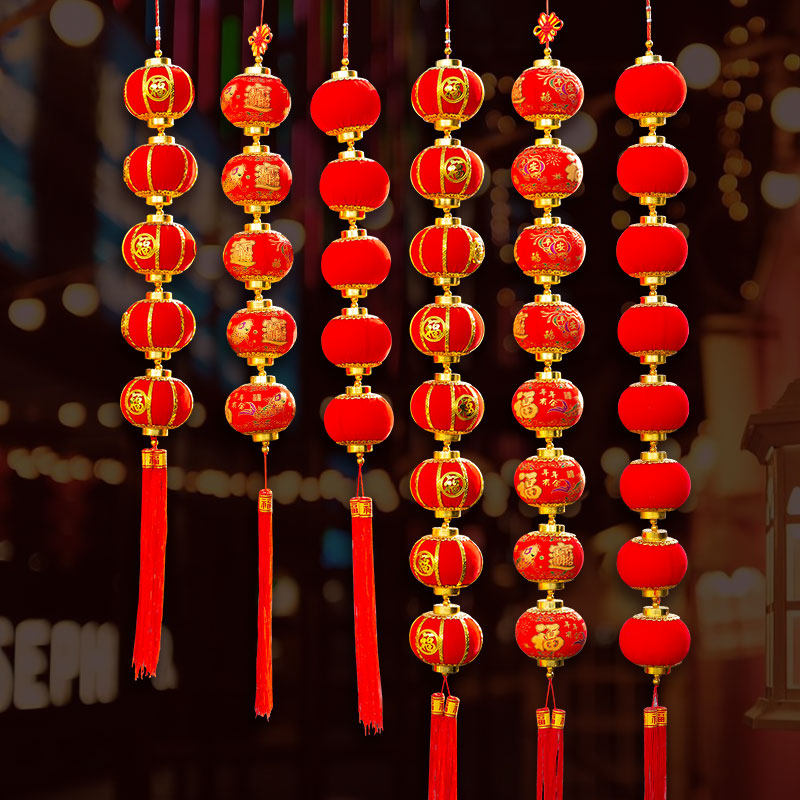 植绒红色小灯笼串挂饰室内户外2023新年场景布置新春喜庆客厅挂件