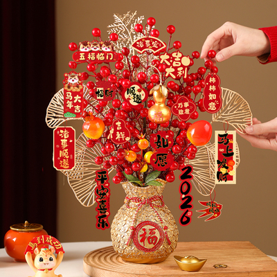 2026马年金色福桶摆件新年装饰春节客厅桌面摆台过年前台氛围布置