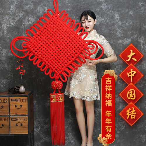 超大号红色手工编织中国结挂件