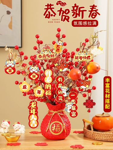 Полный набор украшений для переезда, фруктовых украшений, принадлежностей для церемонии переезда в гостиную и подарков для нового дома.