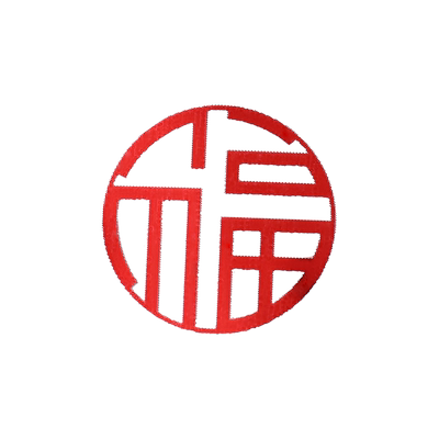 小号福字贴迷你乔迁之喜新居装饰