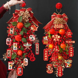 柿柿如意挂串2026马年新年装 饰品入户门挂件过年喜庆贺年氛围布置