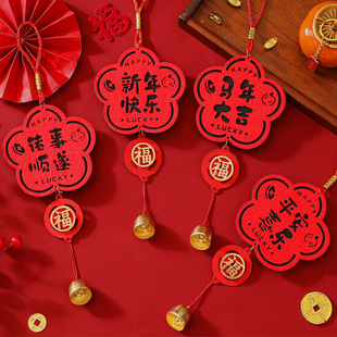 新年装 饰品入户门把手挂件福字2026马年过年门上喜庆挂饰氛围布置