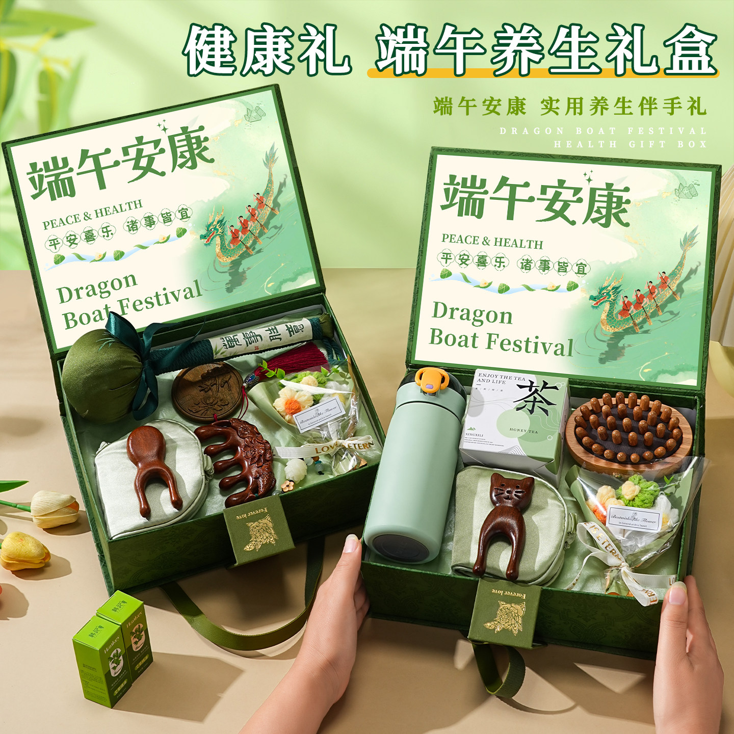 端午艾草梳子锤礼盒送长辈图片