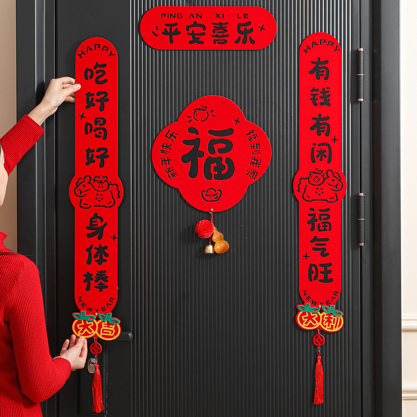 马年对联春联2026新款植绒黑字立体创意新年过年福字磁吸入户门贴,节庆用品/礼品,对联,淘宝优惠券,粉丝福利购,淘宝优惠卷
