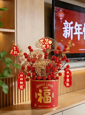 【限时福利】福气满满-发财果福桶摆件