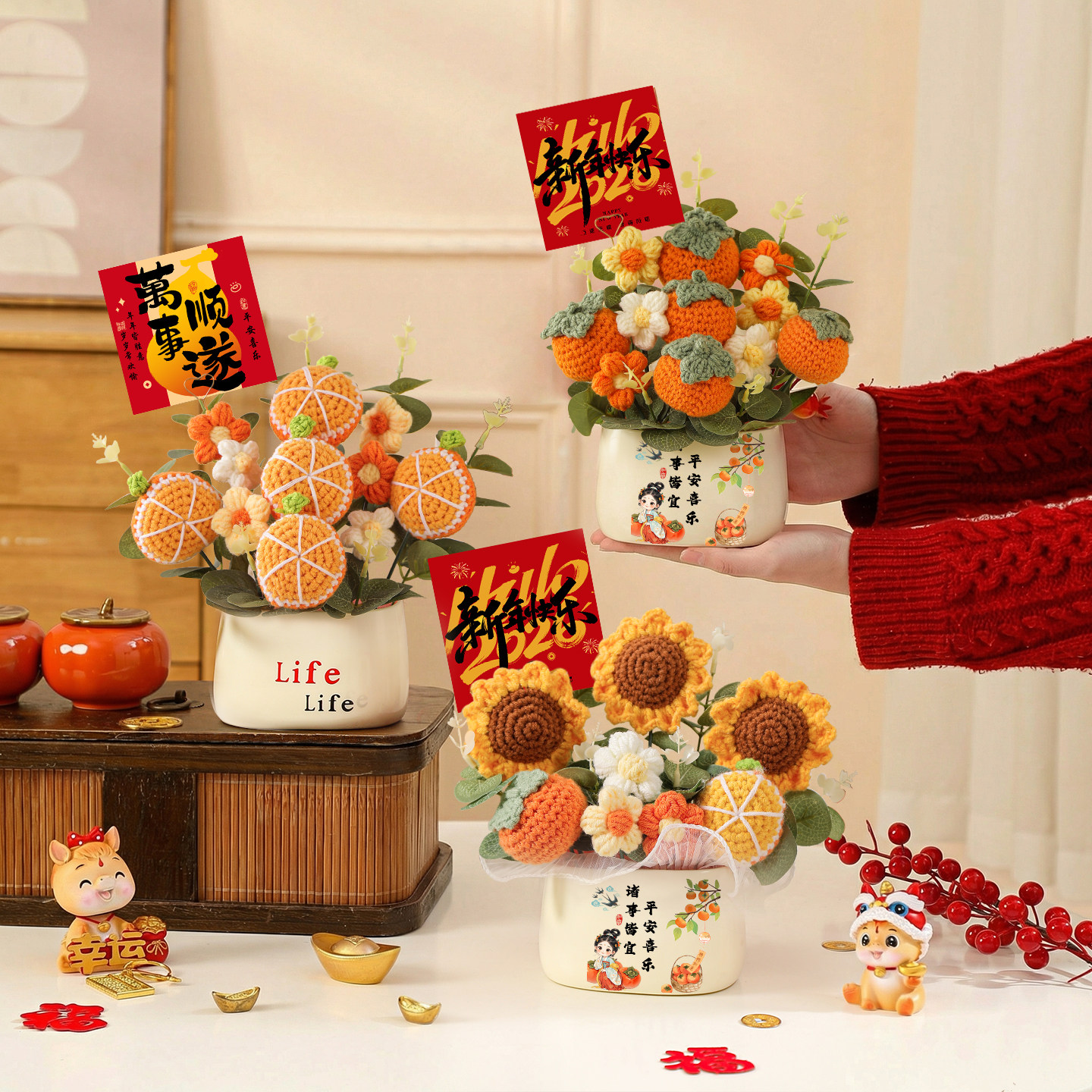2026新年装饰品仿真花过年针织花束摆件马年客厅桌面喜庆贺年礼物