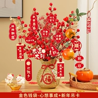 Сумка золота Благословение Благословения