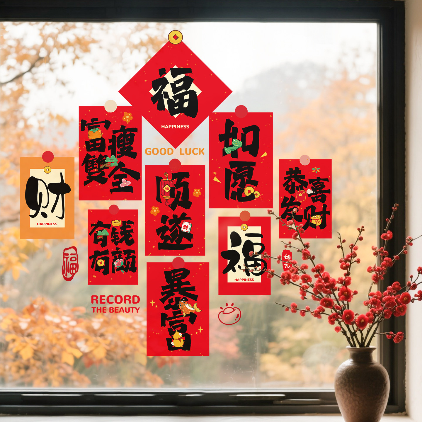 2026马年新款书法福字静电门贴装饰客厅场景玻璃贴纸春节氛围布置,家居饰品,软装墙贴,淘宝优惠券,粉丝福利购,淘宝优惠卷