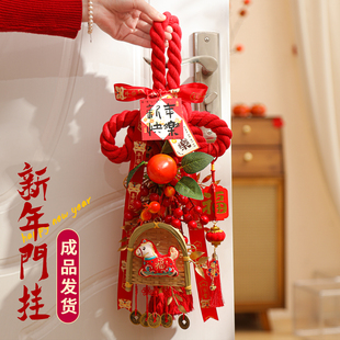 新年中国结福字入户门上挂件成品2026新款装饰客厅高档万字结门挂