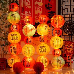新年福字灯笼串立柱2026新款红色装饰春节马年元宵节氛围布置挂件