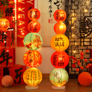2026新年纸灯笼立柱摆件国风店铺活动春节元宵氛围装饰品场景布置