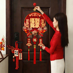 马年新年装饰品2026新款入户门高档立体福字挂件喜庆贺年氛围挂饰